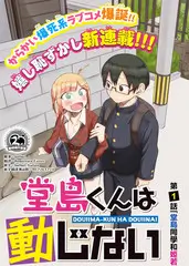 喜剧果园