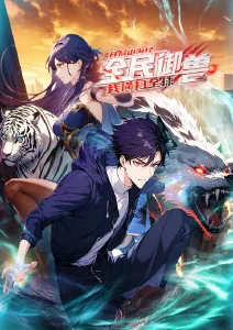 果汁骑士